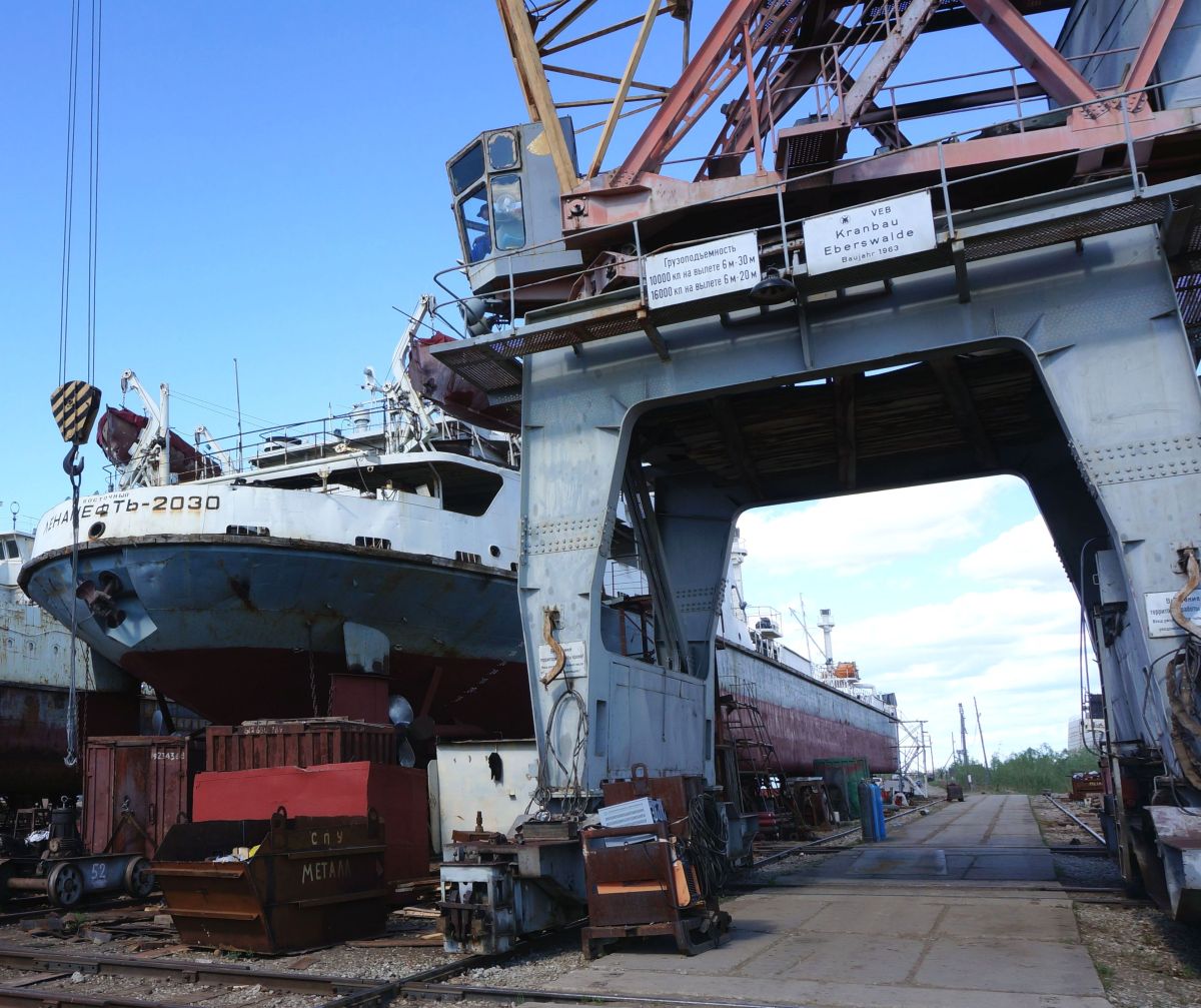 ленанефть2030