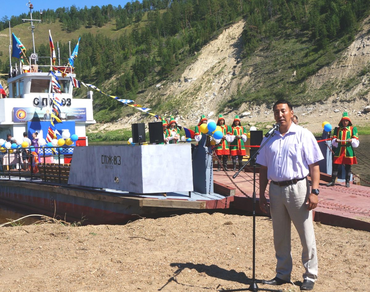 паром архипов