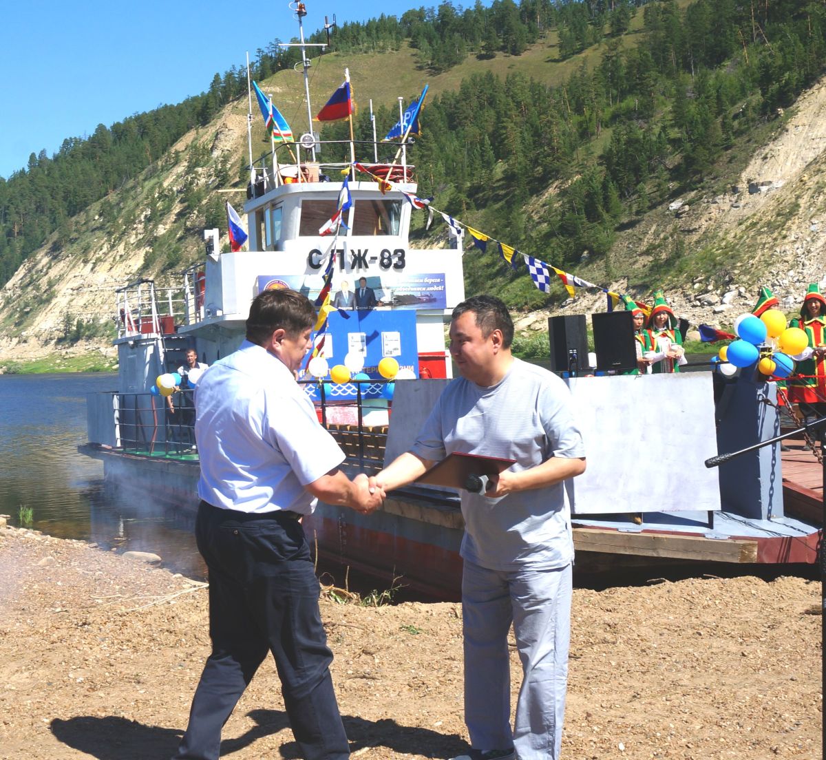 паром вручение бп