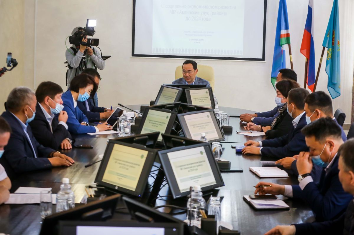 совещание общее