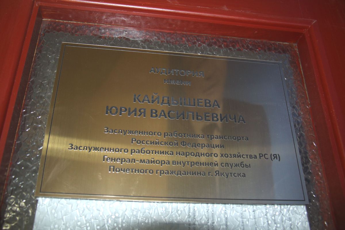 ак табличка