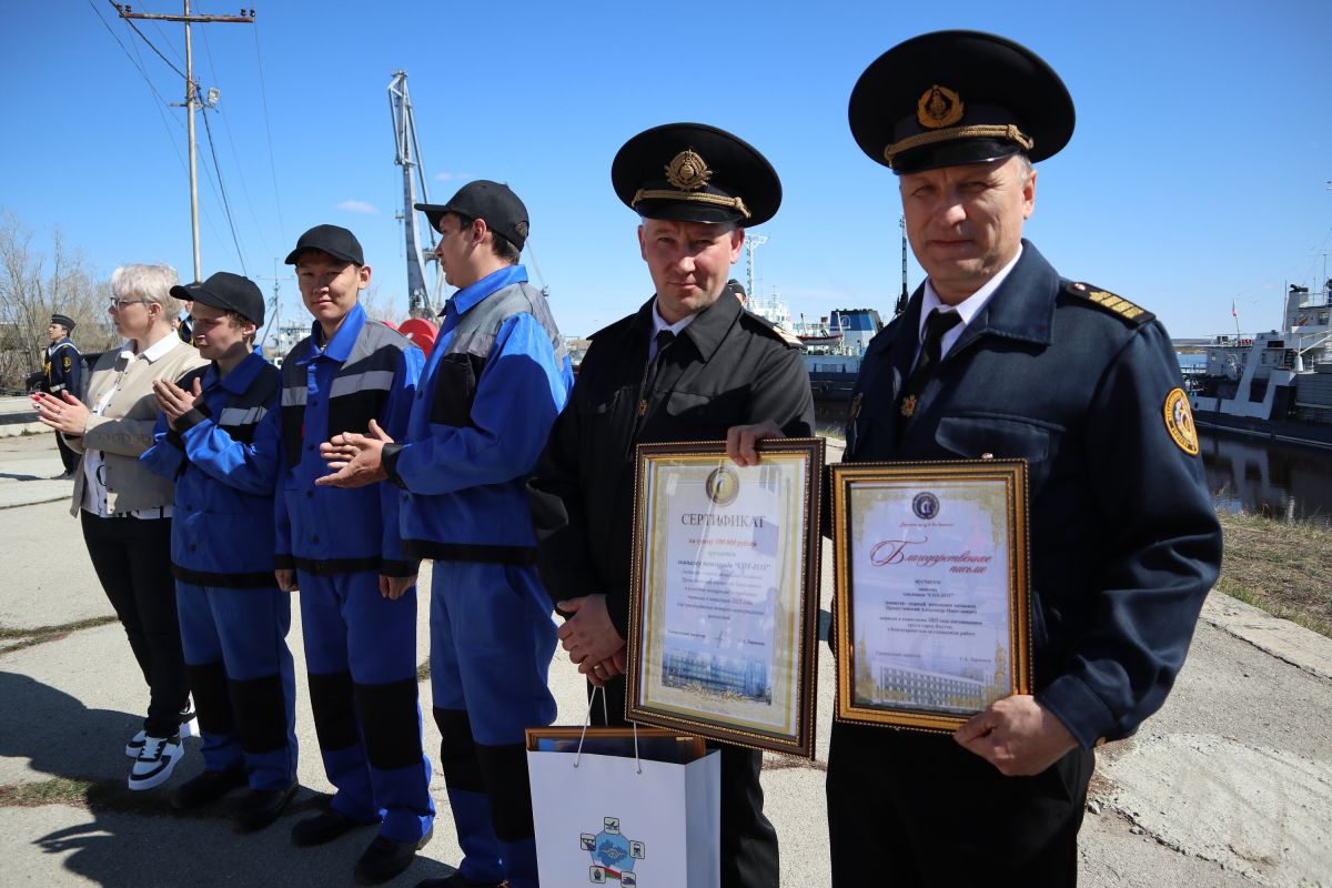 экипаж сот 1131