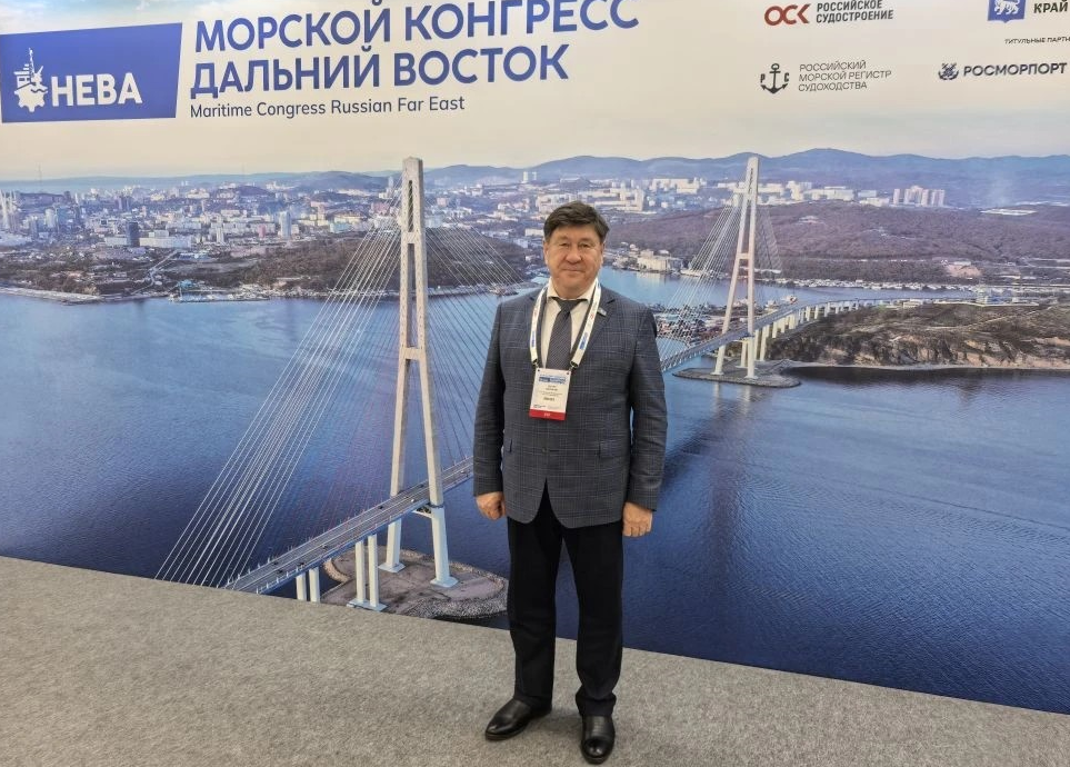 Сергей Ларионов принял участие в работе Морского конгресса во Владивостоке