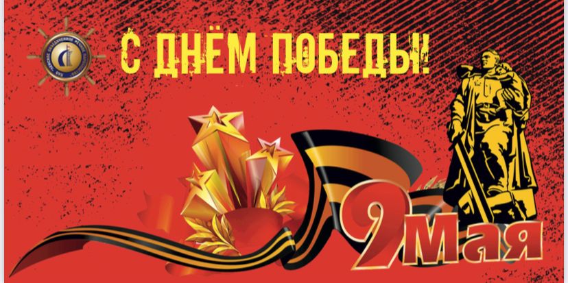 Речники ЛОРПа поздравили ветеранов с Днем Великой Победы!