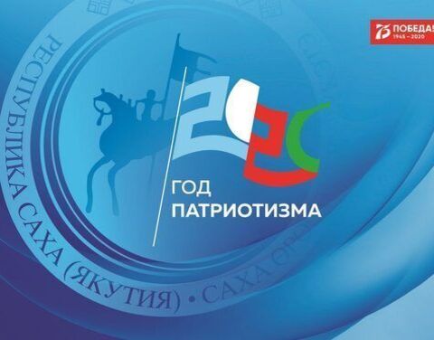 Год Патриотизма. Рубрика «Детство, украденное войной»