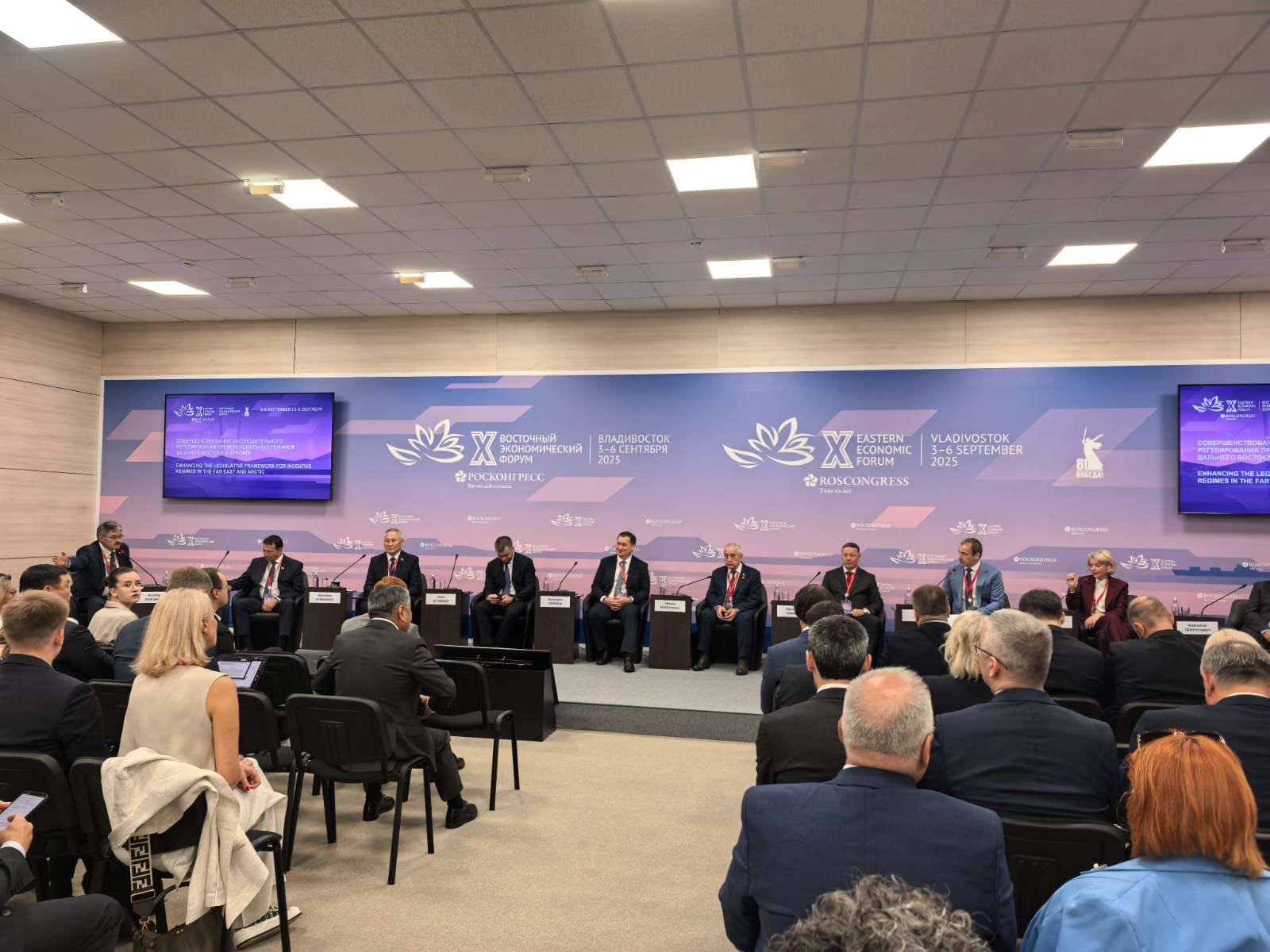 Сергей Ларионов принимает участие в ВЭФ-2025
