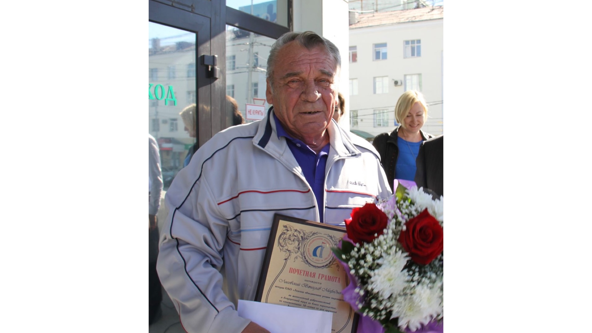 Памяти легендарного капитана Вячеслава Лисовского
