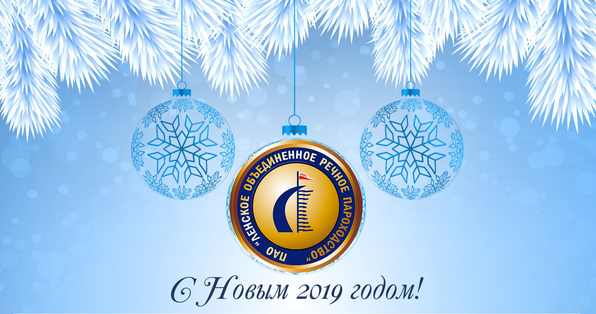 Уважаемые жители Якутии,  дорогие коллеги!