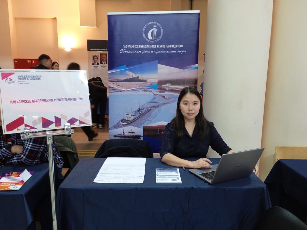Команда ПАО «ЛОРП» приняла участие в форуме «Молодой специалист — строитель будущего»