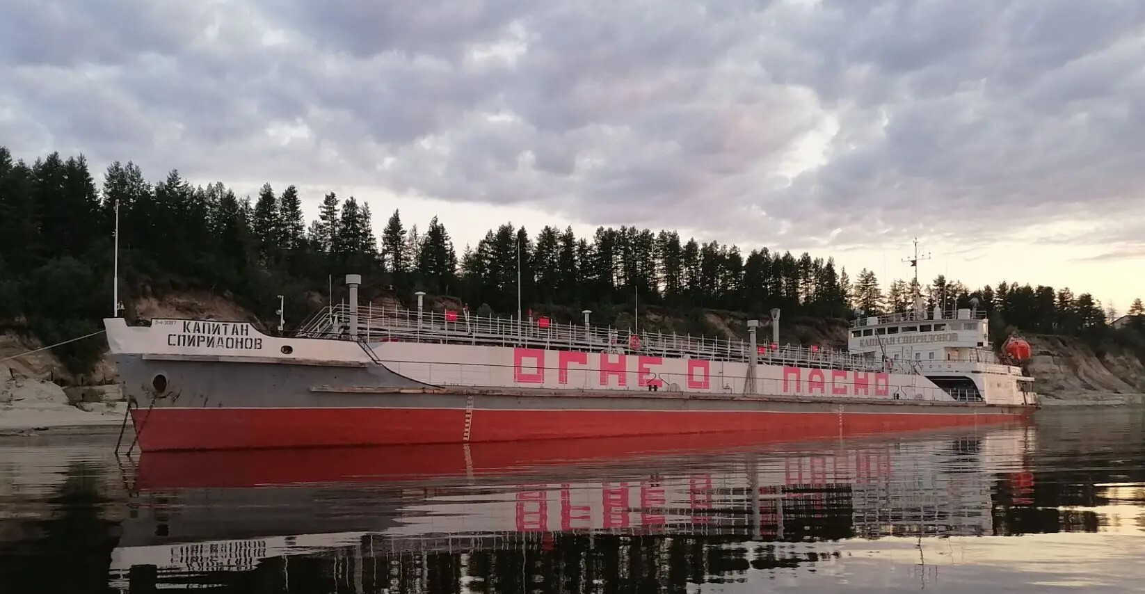 ЛОРП завез в Арктику свыше 350 тысяч тонн груза