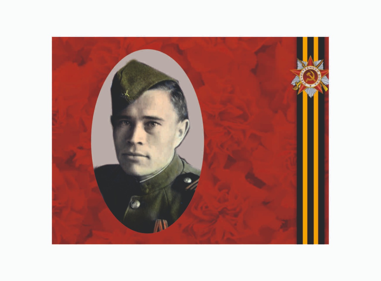 Об Александре Николаевиче Ларионове…