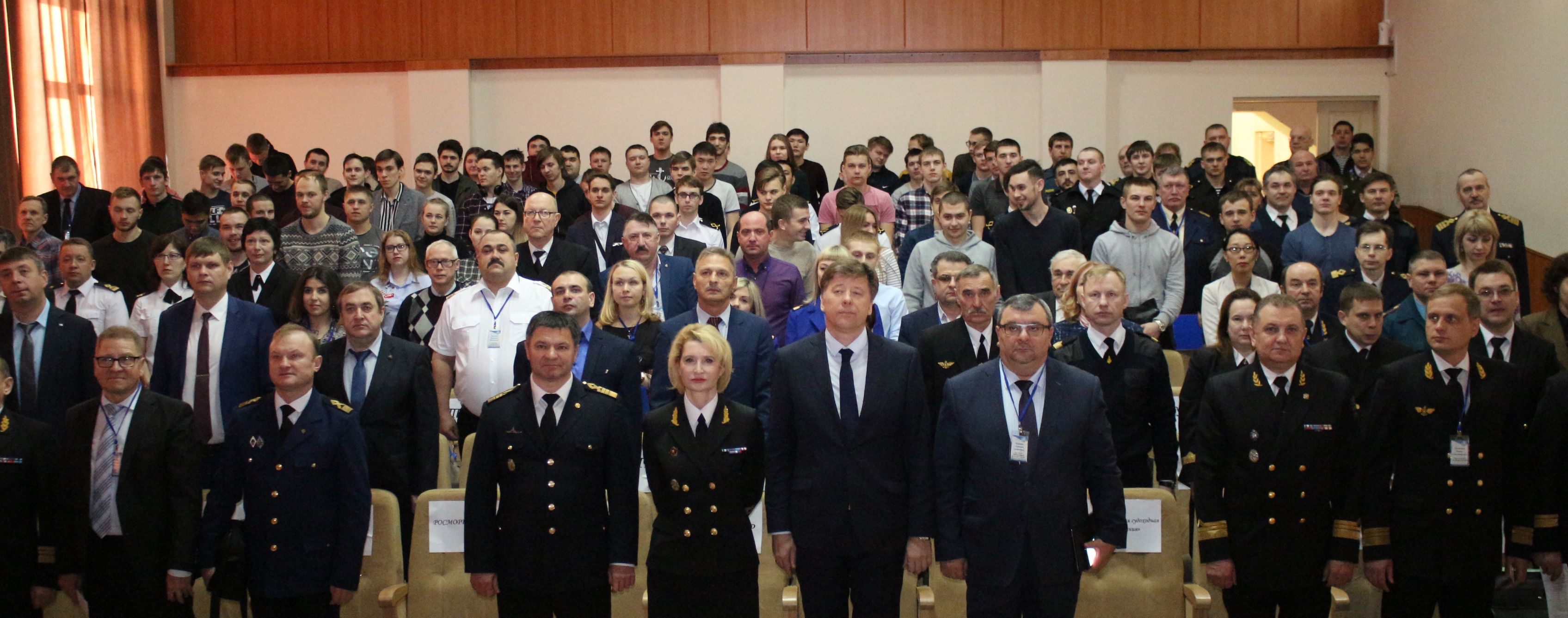 Конференция: Кадровый потенциал. Наука – основа развития отрасли