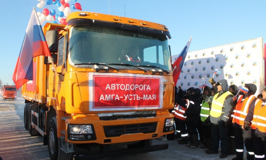 Введен в эксплуатацию участок автодороги «Амга - Усть-Мая»