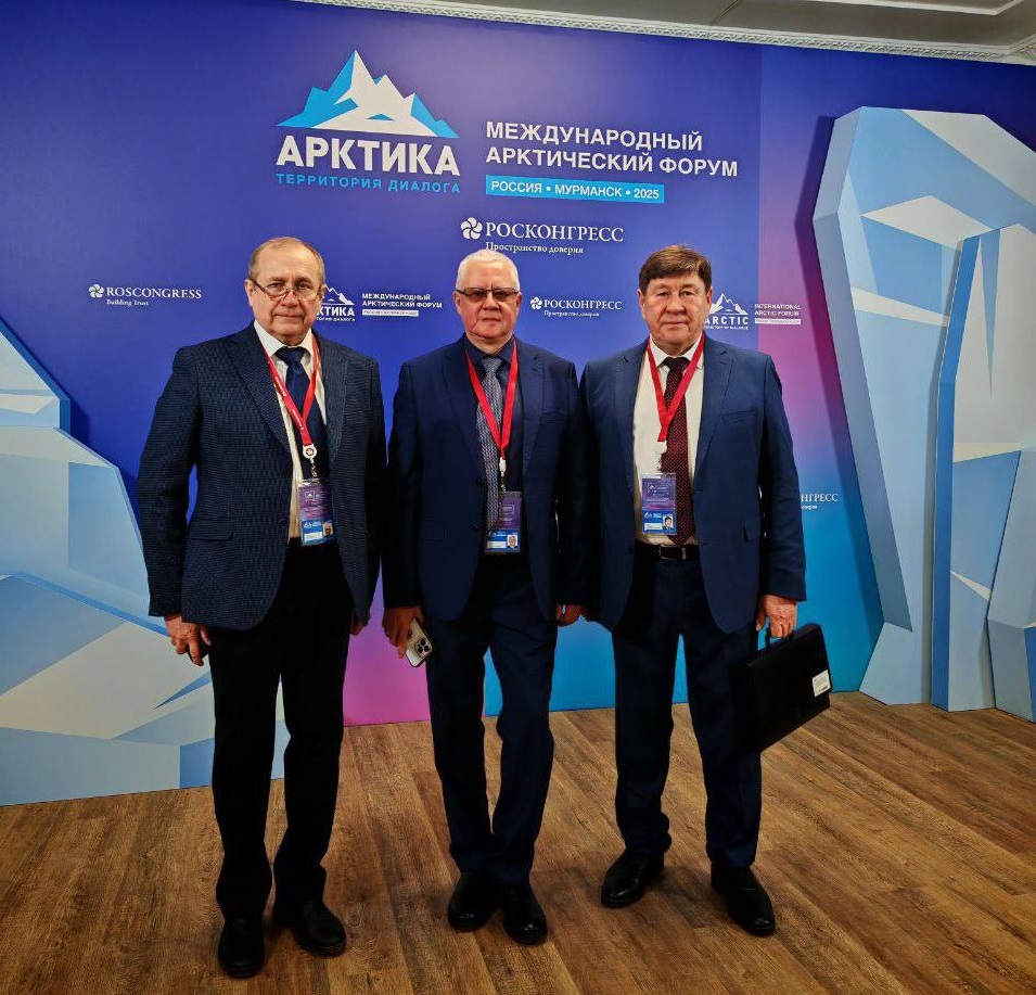 Сергей Ларионов принял участие в Международном арктическом форуме