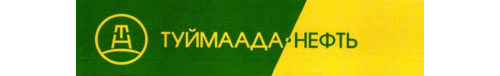 Туцмаада нефть
