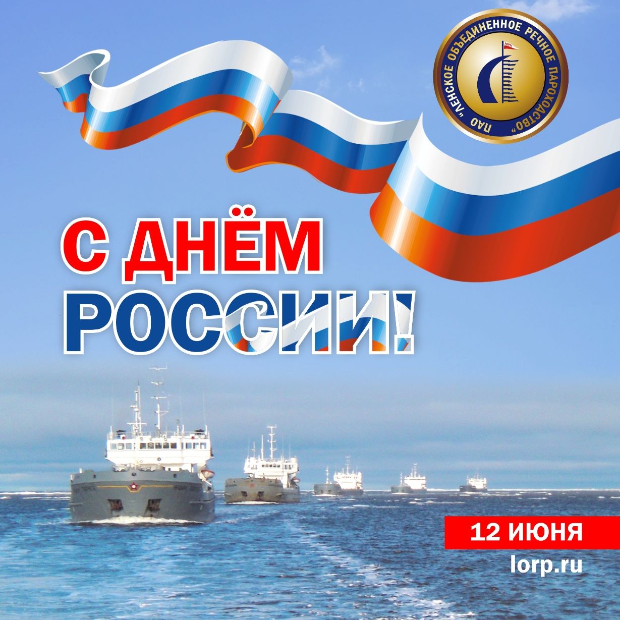 Уважаемые жители Республики!