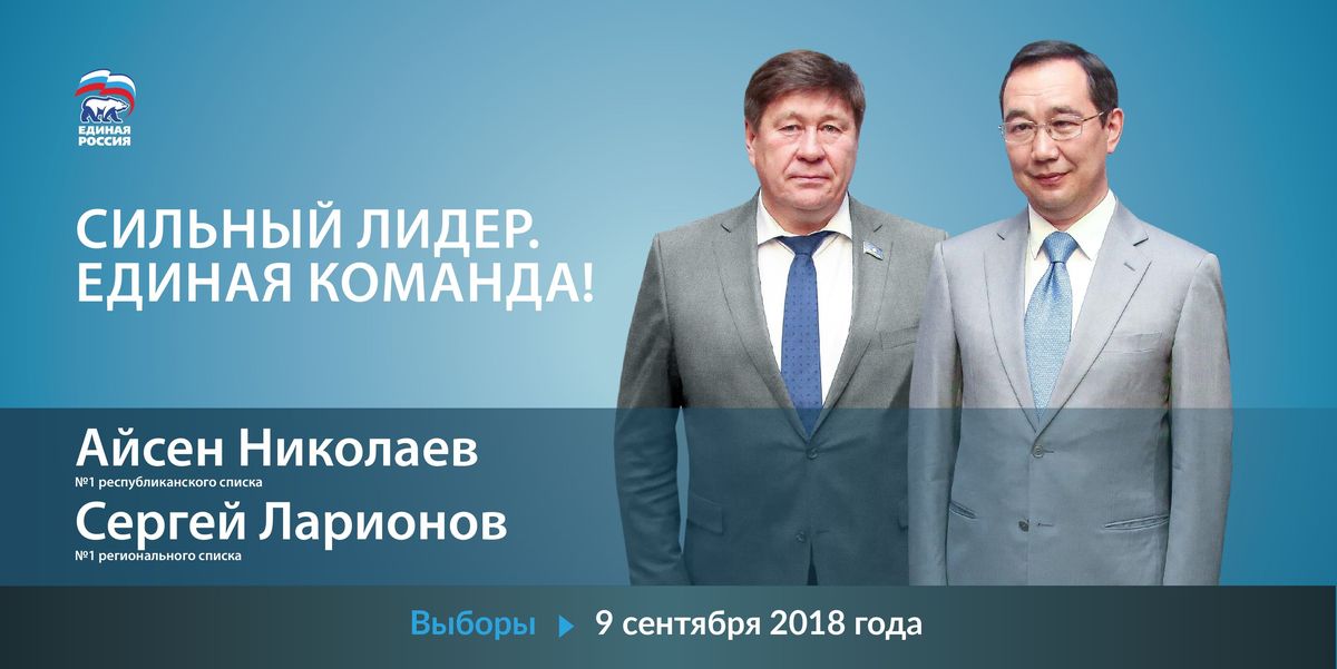 С заслуженной победой!
