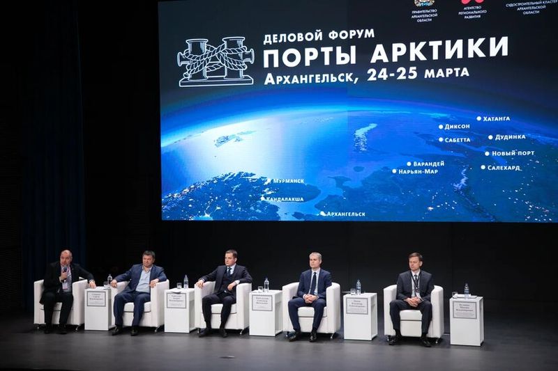 Деловой форум «Порты Арктики»: Якутия представила проект создания глубоководного порта в с.Найба
