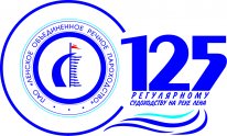Рубрика «Навстречу юбилею». Год 1995-й