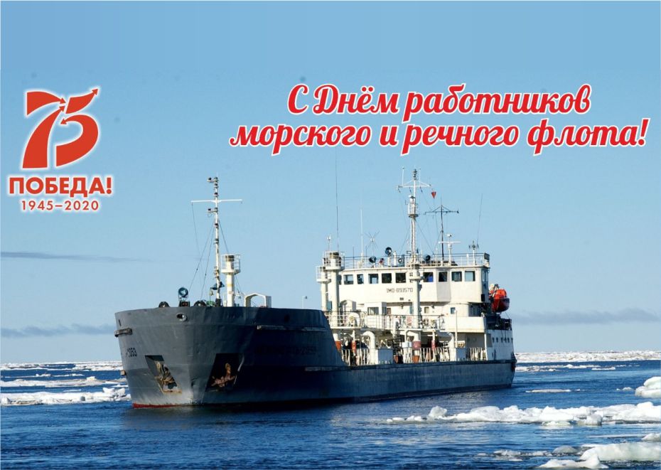 Речники ПАО «ЛОРП» отмечены наградами.  