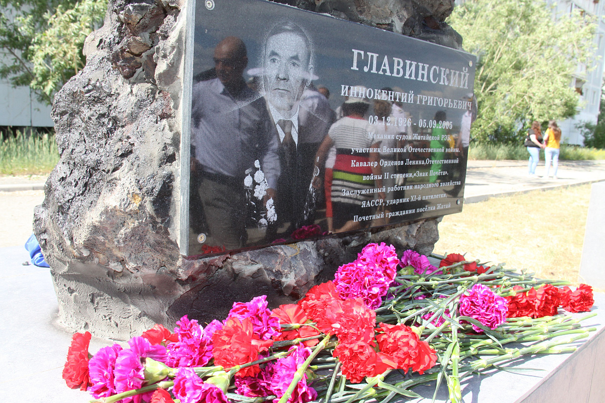 На аллее речников увековечили память Иннокентия Главинского. 