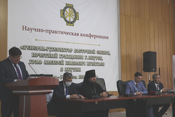 Научно-практическая конференция «Граф Игнатьев» прошла на высоком уровне.